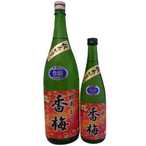 香梅 純米生詰原酒 ひやおろし 1800ml