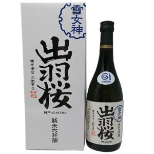 出羽桜　純米大吟醸 雪女神 三割五分 720ml