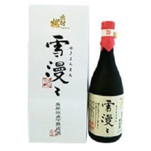 出羽桜 雪漫々 五年氷点下熟成酒
