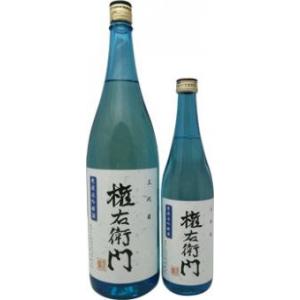 三代目 権右衛門 限定 無濾過吟醸酒　720ml 【金内酒店】