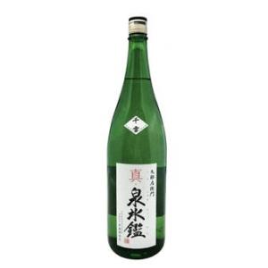 2026年1月16日入荷 福司 しぼりたて 無濾過 生酒 720ml 北海道 日本酒