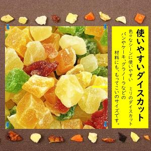 ドライフルーツ 6種ミックス たっぷりサイズ ...の詳細画像2