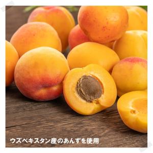 アプリコット1kg 種抜きタイプ あんずのドラ...の詳細画像1