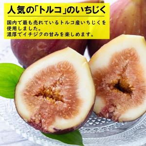 ドライいちじく 人気サイズ 500g 無添加・...の詳細画像3