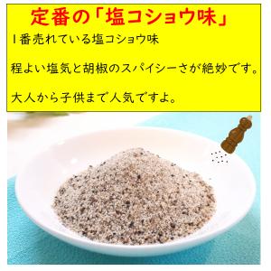 おつまみ ジャイアントコーン 400g ペッパ...の詳細画像3