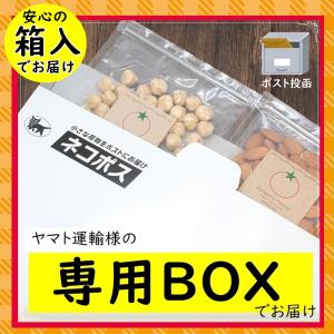 サンザシ たっぷりサイズ 500g 何とも言え...の詳細画像5