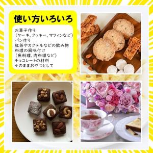瀬戸内四国産 甘夏ピール 業務用サイズ 500...の詳細画像4