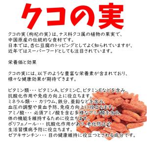 3種類のミックスシード たっぷりサイズ 800...の詳細画像3