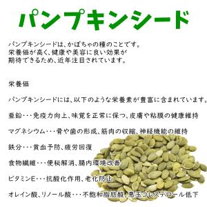 3種類のミックスシード たっぷりサイズ 800...の詳細画像4