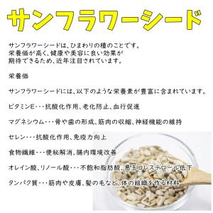 3種類のミックスシード たっぷりサイズ 800...の詳細画像5