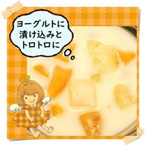 ドライマンゴー スライス たっぷりサイズ 70...の詳細画像3