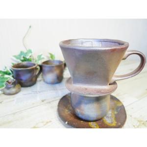 ドリッパー/津軽金山焼　金山焼　陶器　コーヒー　ドリッパー　おしゃれ　食器　ギフト　贈り物　の日　品　コーヒー好き　　