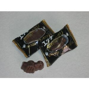 珍チョコ200g（約35〜40個）画面と一部内容がことなります