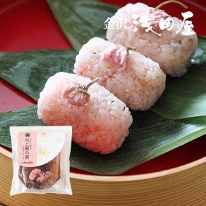 ≪金沢浅田屋≫桜ご飯の素(2合炊)【季節限定 金...の商品画像