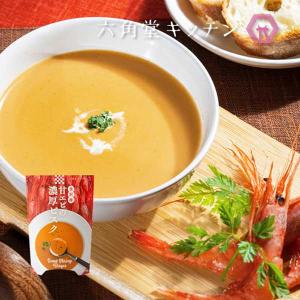 ≪金沢浅田屋≫ 六角堂キッチン金沢産甘エビの濃厚ビスク