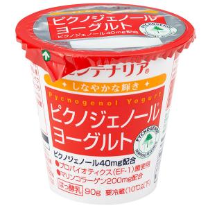 ピクノジェノールヨーグルト90g 10個入