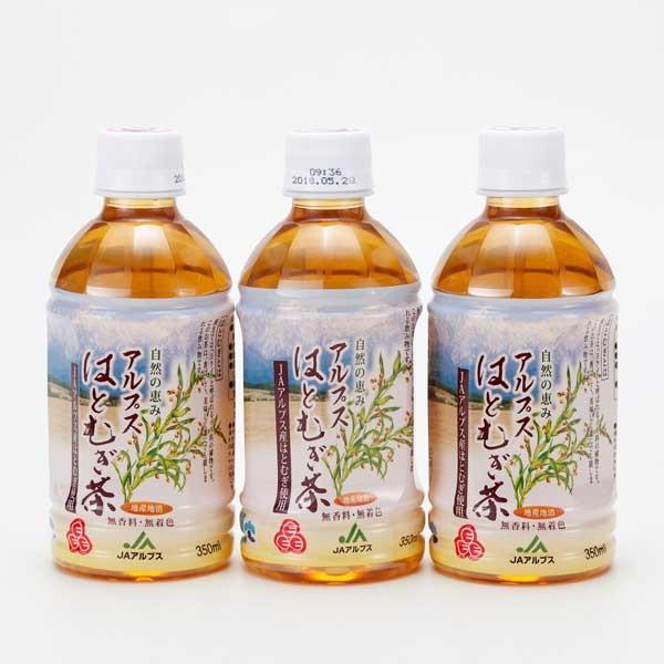 ≪JAアルプス≫アルプスはとむぎ茶 350ml×24本入り【ハトムギ ノンカフェイン 富山県産はとむ...