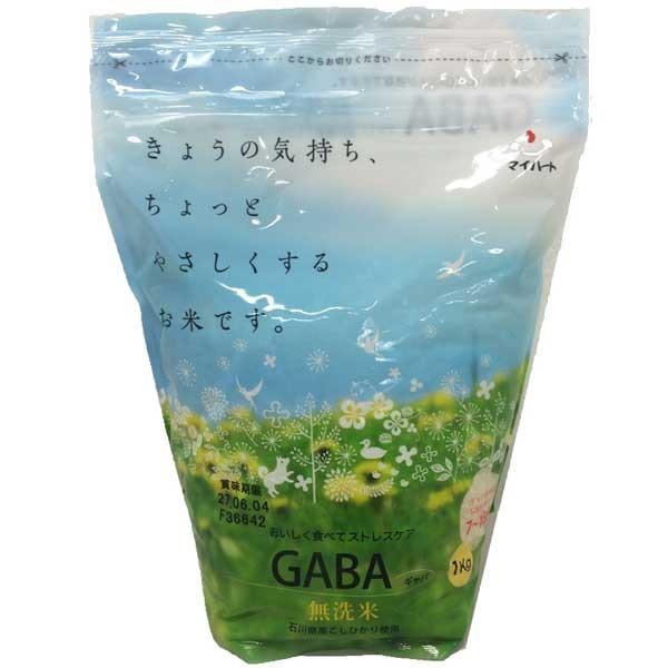 ≪JA能美≫ギャバ無洗米 1kg