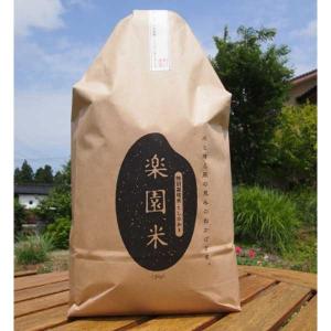 令和7年産 最優秀賞米（JA広島県庄原産あきさかり・特別栽培米） 5kg