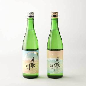 ≪酒のミヤムラ≫手取川オリジンシリーズ「虹niji／星 hoshi」 720ml×2【石川県白山市 日本酒 車多酒造 山田錦】｜kanazawa-honpo