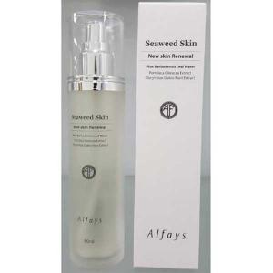 アマロス ハーブピーリングセット : ビューティーサロン プロ - 通販