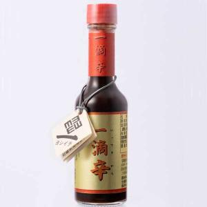 ≪吉市醤油店≫一滴辛【発酵辛味食品 添加物不使...の詳細画像1