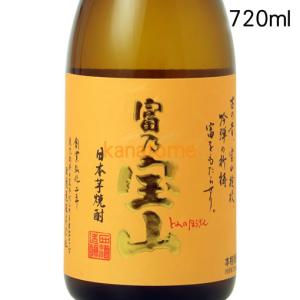 富乃宝山 とみのほうざん 焼酎 720ml