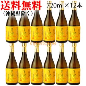不二才 佐多宗二商店 白砂誉 20年 2003 芋焼酎 38度 720ml : お酒の