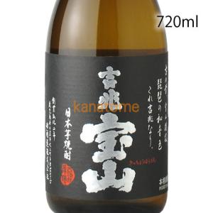 焼酎 村尾 1800ml 芋焼酎 村尾酒造 プレミア焼酎 ギフト プレゼント
