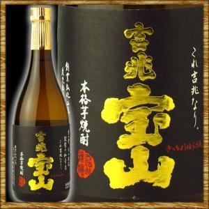 宝山 蒸撰玉茜 1800ml : 金澤留造酒店 - 通販 - Yahoo!ショッピング