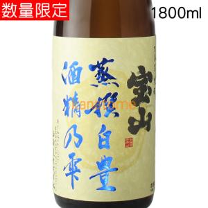 サントリーウイスキー ローヤル 干支 2026年 干支ボトル ROYAL 化粧箱