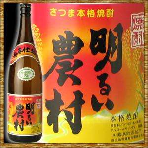 明るい農村 赤芋仕込み 1800ml