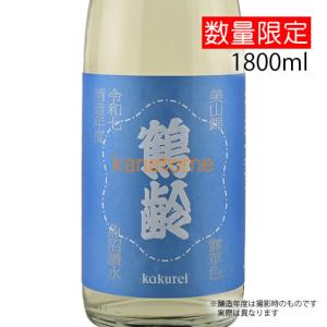 日本酒 而今 特別純米おりがらみ生 1800ml 三重県 : 酒本舗 太右衛門
