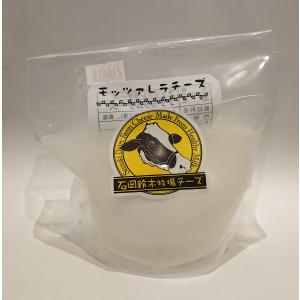 石岡鈴木牧場 モッツァレラチーズ 100g ※ギ...の商品画像