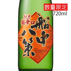司牡丹 つかさぼたん 船中八策 せんちゅうはっさく ひやおろし 720ml