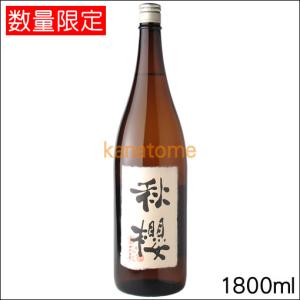 富久長 ふくちょう 秋櫻 こすもす 純米 ひやおろし 1800ml