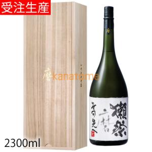 獺祭 だっさい 純米大吟醸 その先へ マグナムボトル 2300ml(代引決済不可)