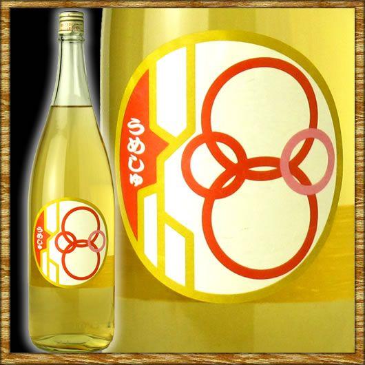 上喜元 じょうきげん 梅酒 1800ml