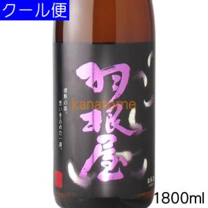 日本酒、弥彦プレミアム33(桐箱入） 弥彦酒造PREMIUM 33純米大吟醸(桐箱入) 720ml : 玉木酒店 - 通販
