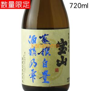 西酒造 麦焼酎 一粒の麦 ひとつぶのむぎ ふうりんご furingo 25° 720ml
