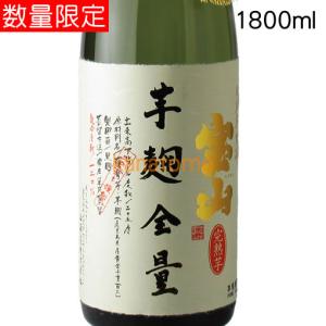 獺祭 獺祭の酒粕から生まれた 焼酎 紙箱入 720ml : 金澤留造酒店