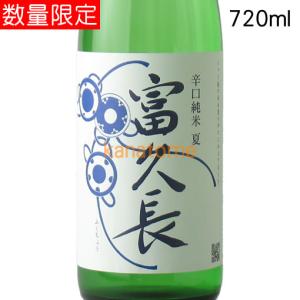 金雀 純米吟醸 しぼりたて 入魂一滴 1800ml : ELUA - 通販 - Yahoo