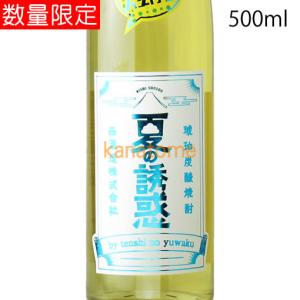麦焼酎 焼酎屋 古代 720ml 四ツ谷酒造 : 蔵酒 - 通販 - Yahoo!ショッピング