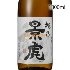 越乃景虎 こしのかげとら 龍 1800ml