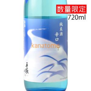 手取川 てどりがわ 夏純米 720ml