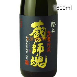 村尾 25度 1800ml 村尾酒造 芋焼酎 : 焼酎屋ドラゴン - 通販 - Yahoo