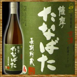 島梟 十勝ブランデー原酒 33年貯蔵 ノンチル フィルタード・シングル