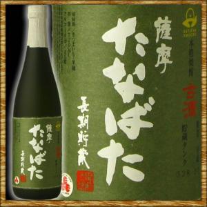 宝山 蒸撰玉茜 1800ml : 金澤留造酒店 - 通販 - Yahoo!ショッピング