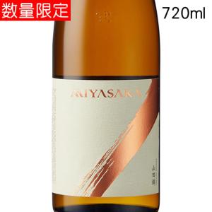 真澄 MIYASAKA みやさか 山田錦 720ml｜kanazawa-saketen