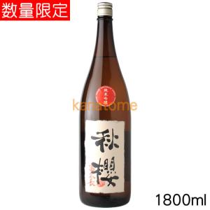 富久長 ふくちょう 秋櫻 こすもす 純米吟醸 ひやおろし 1800ml